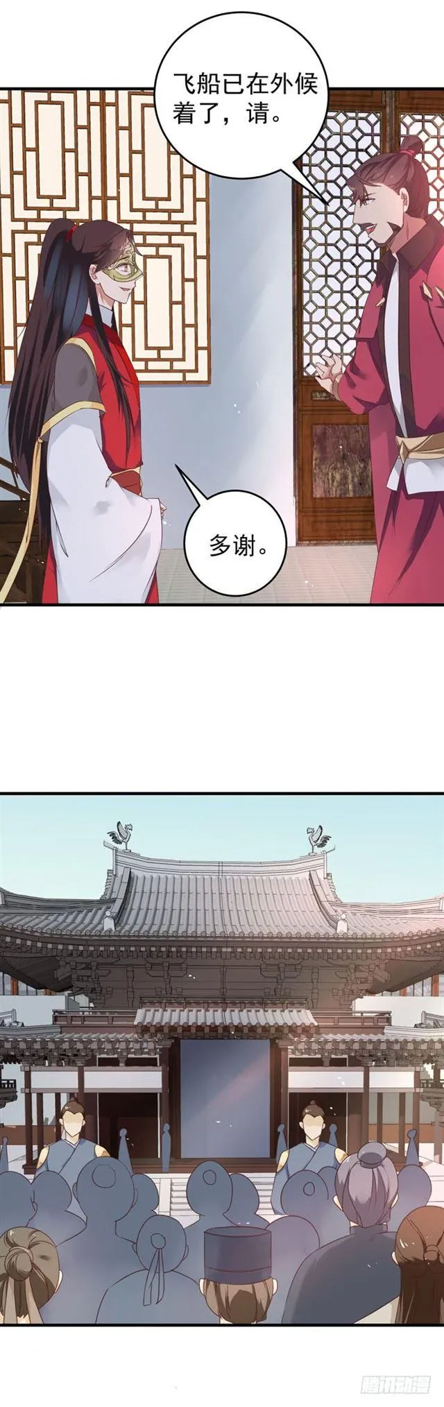 抱起大叔就是一个摸摸大 第8页