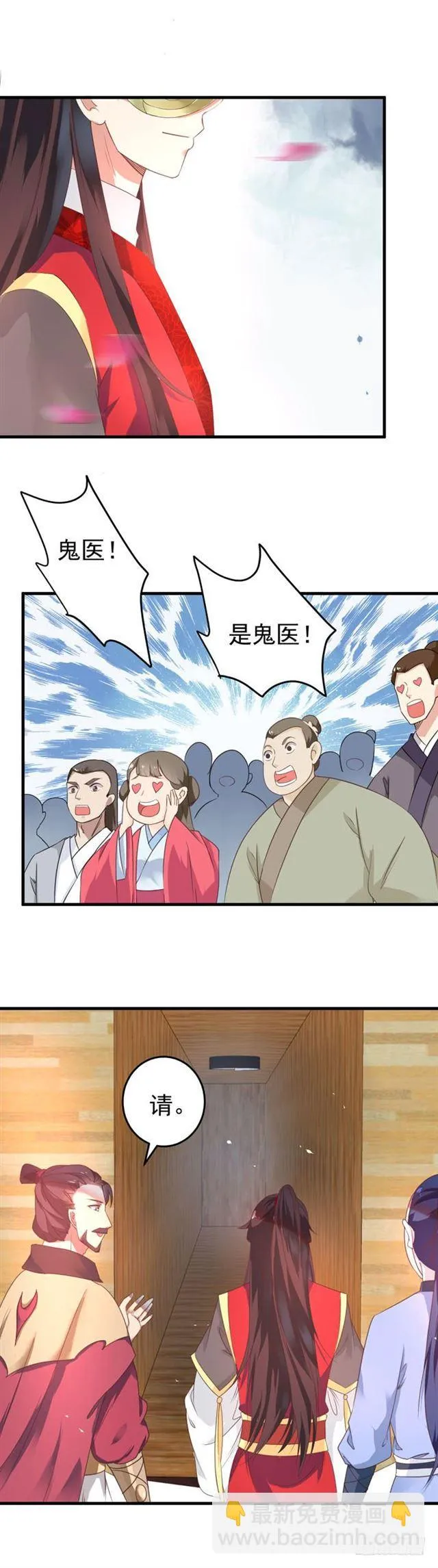 抱起大叔就是一个摸摸大 第9页