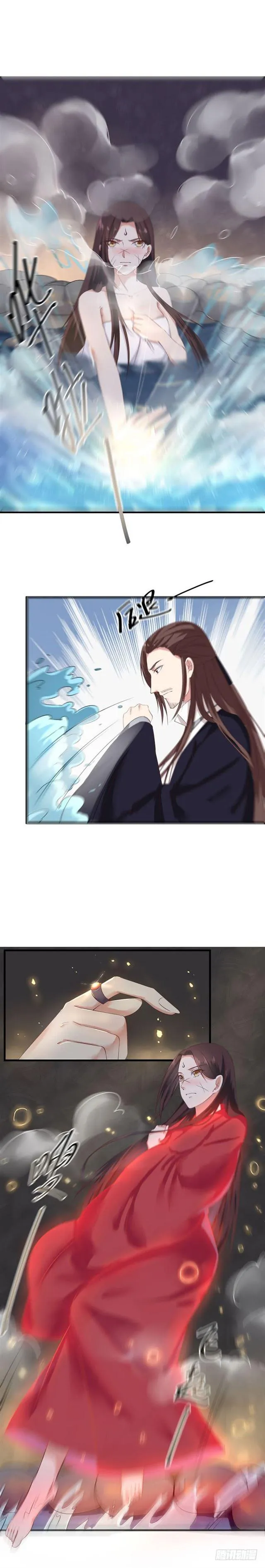 被扒裤子了 第4页