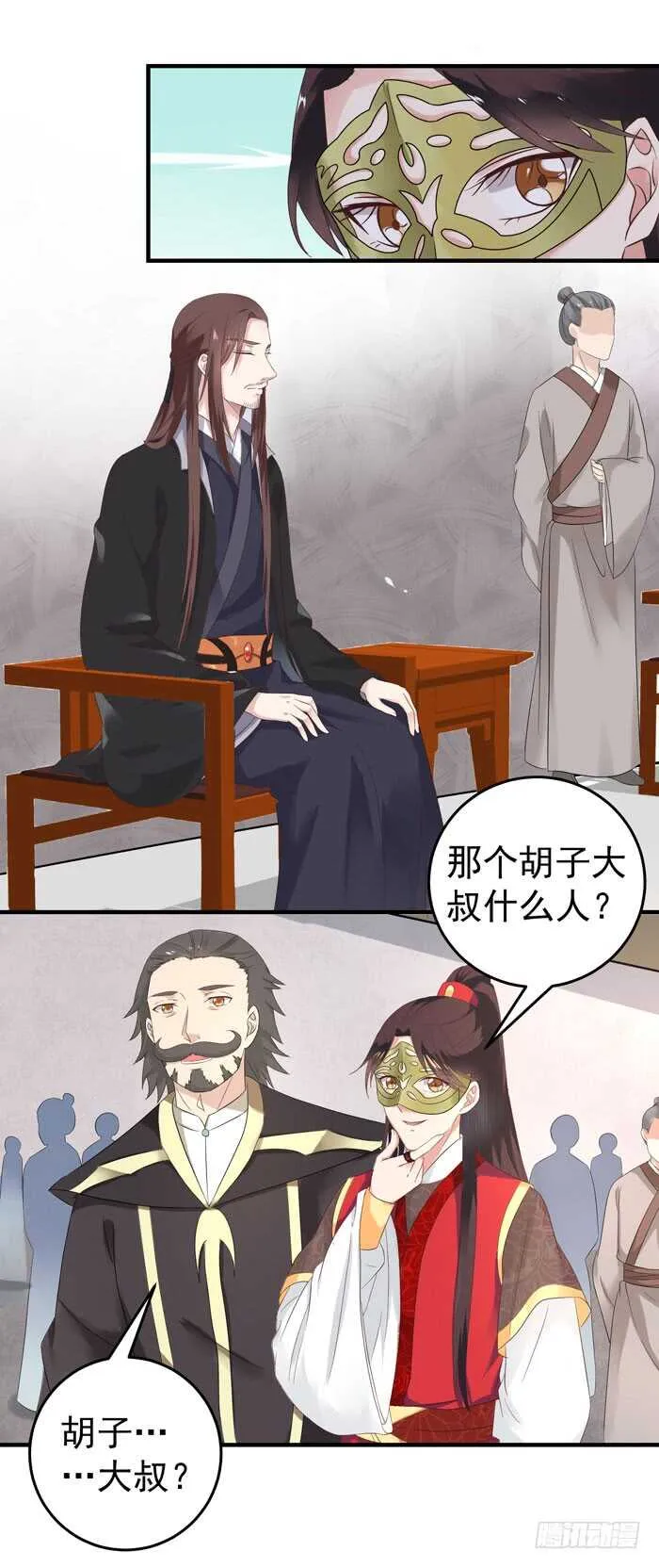 大叔现在还穿着红裤衩吗 第7页