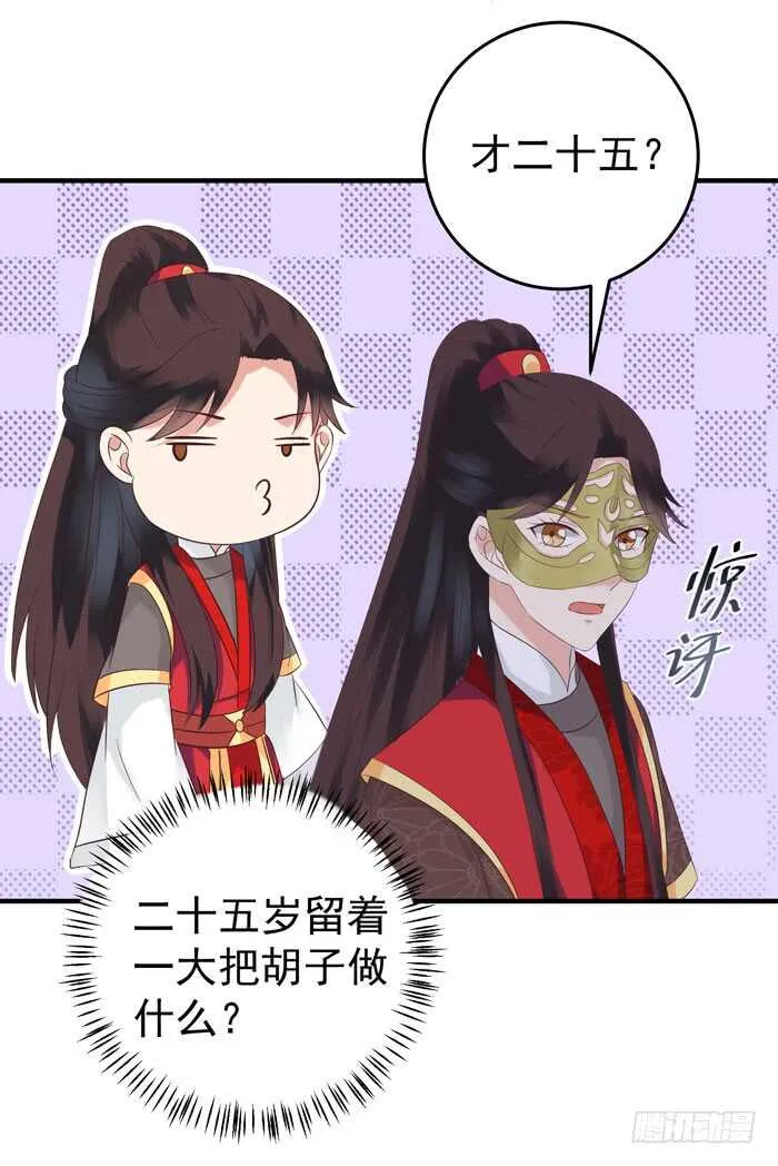 大叔现在还穿着红裤衩吗 第10页
