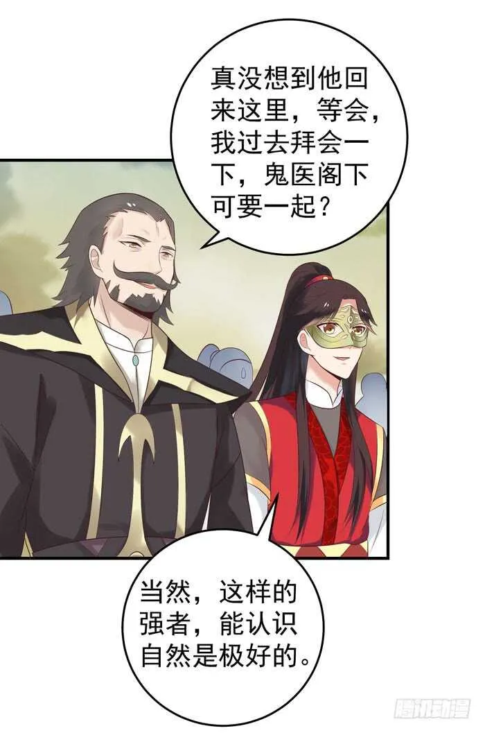 大叔现在还穿着红裤衩吗 第11页