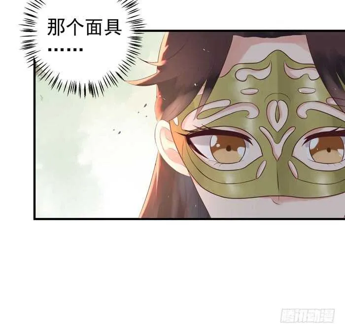 大叔现在还穿着红裤衩吗 第14页