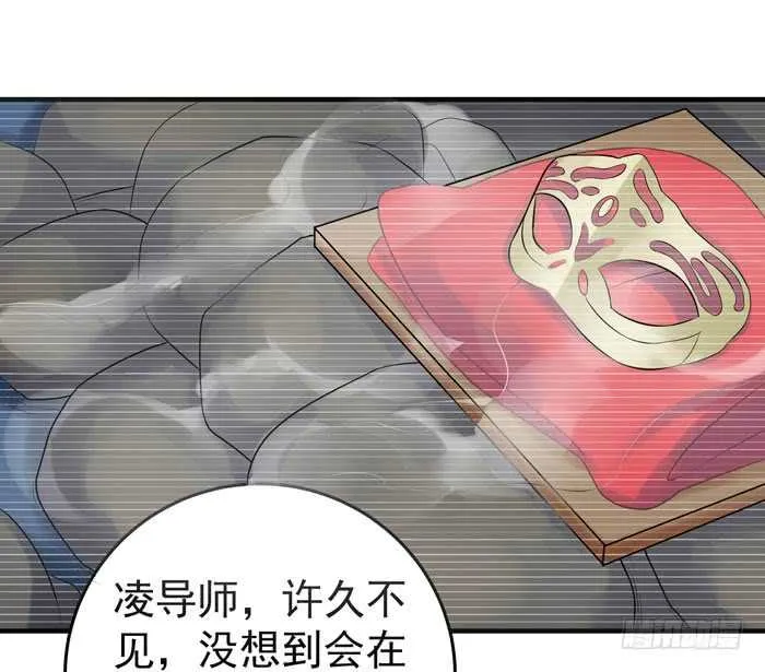 大叔现在还穿着红裤衩吗 第15页