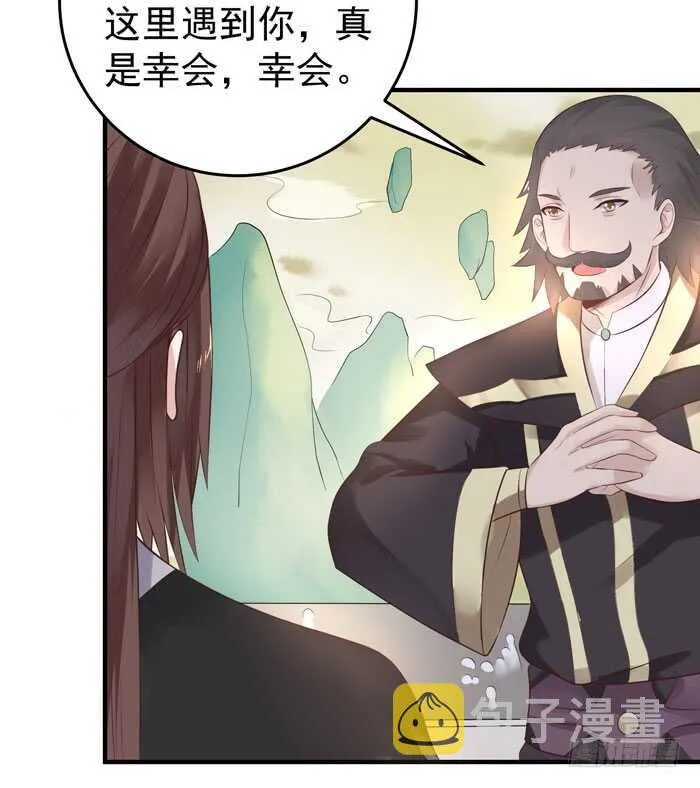 大叔现在还穿着红裤衩吗 第16页