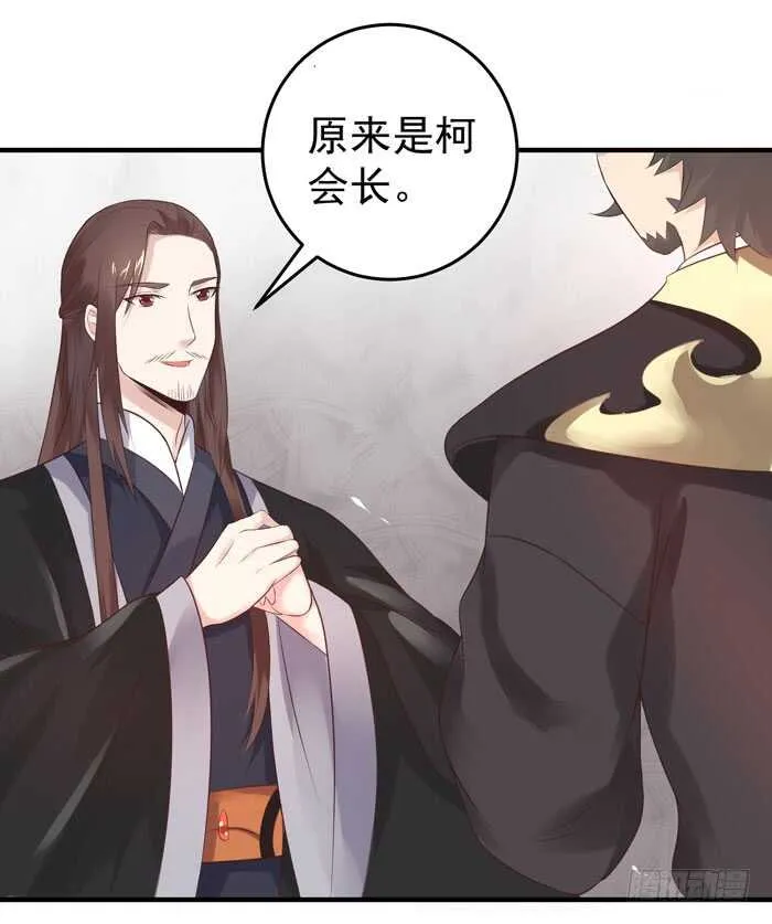 大叔现在还穿着红裤衩吗 第17页