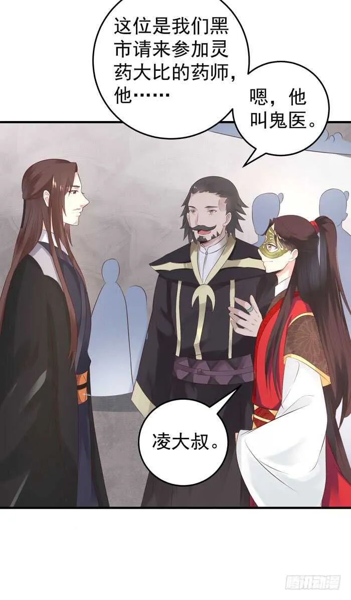 大叔现在还穿着红裤衩吗 第19页