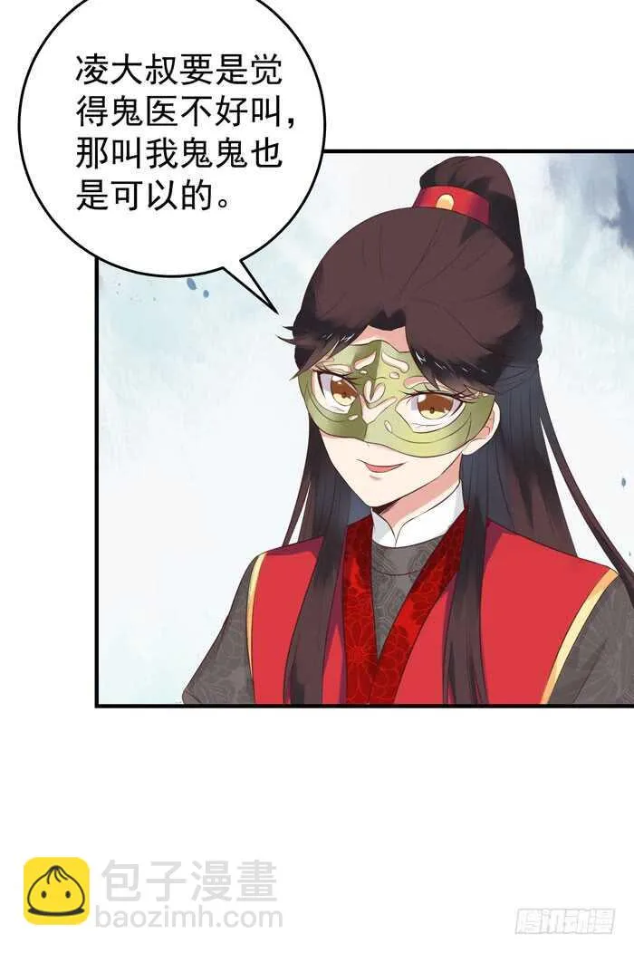 大叔现在还穿着红裤衩吗 第21页