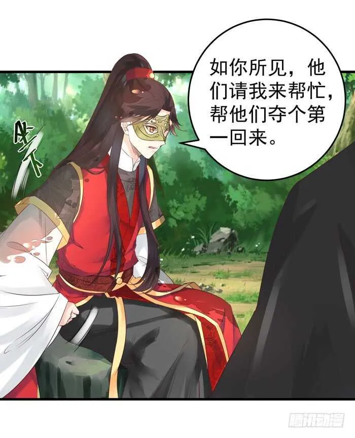 大叔现在还穿着红裤衩吗 第33页