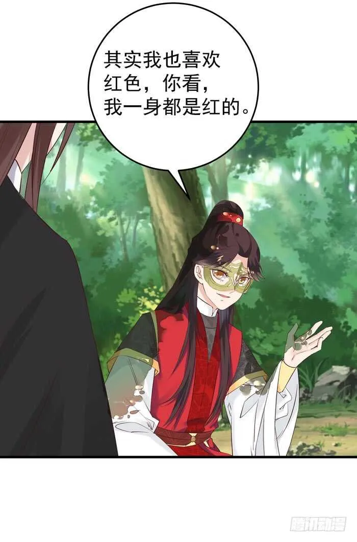 大叔现在还穿着红裤衩吗 第36页