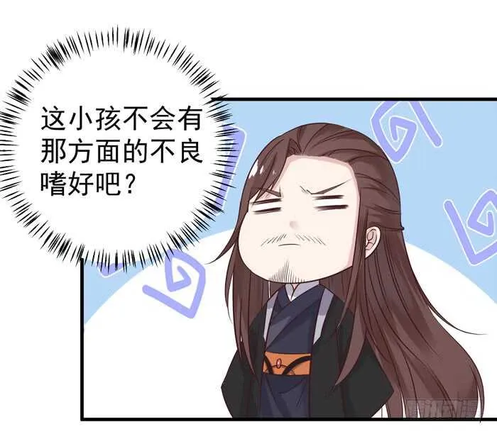 大叔现在还穿着红裤衩吗 第37页