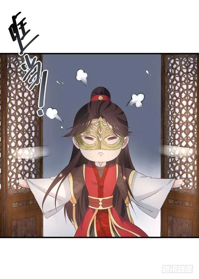 打脸林药师 第2页