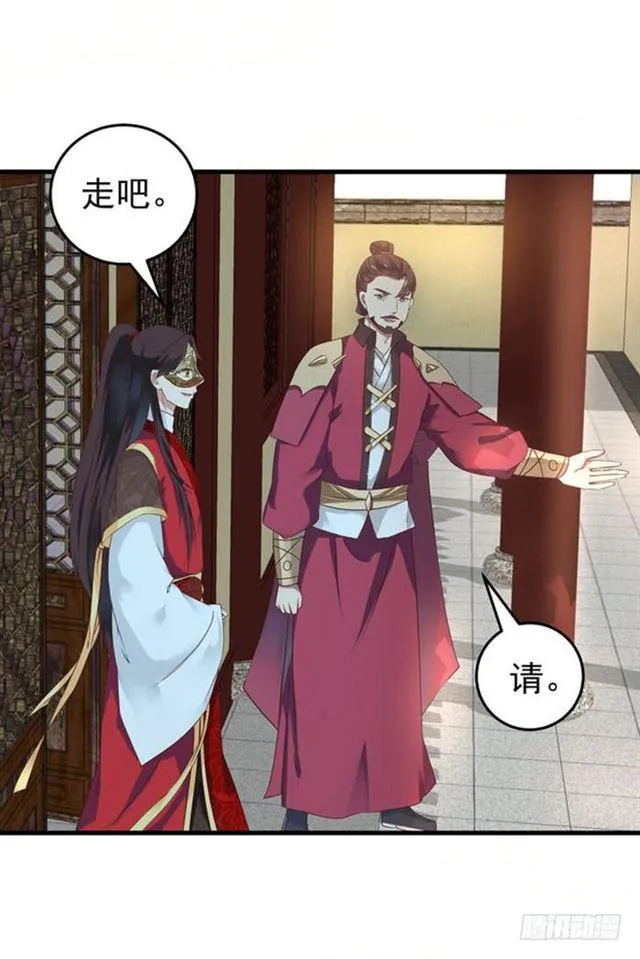 打脸林药师 第10页