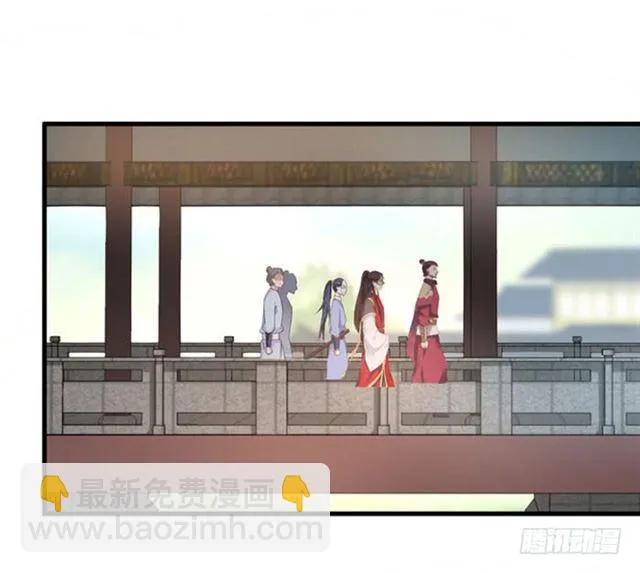 打脸林药师 第11页