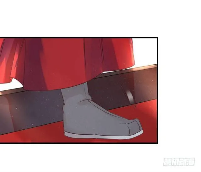 打脸林药师 第13页