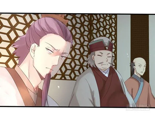 打脸林药师 第15页