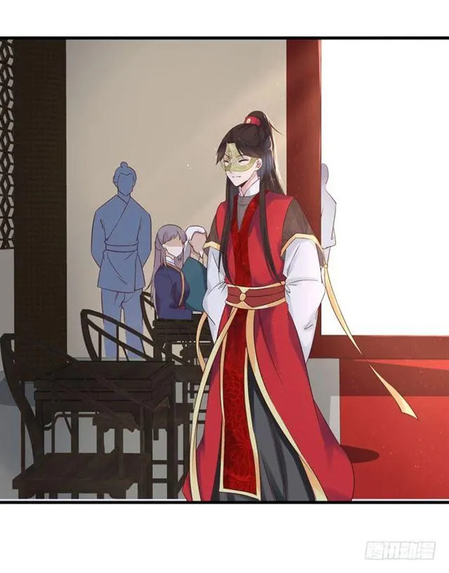 打脸林药师 第17页
