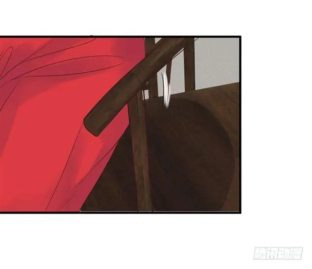 打脸林药师 第18页