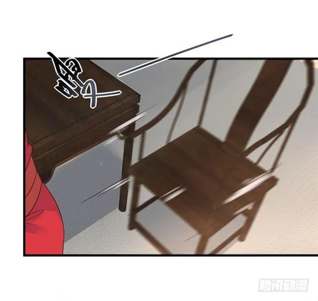 打脸林药师 第19页