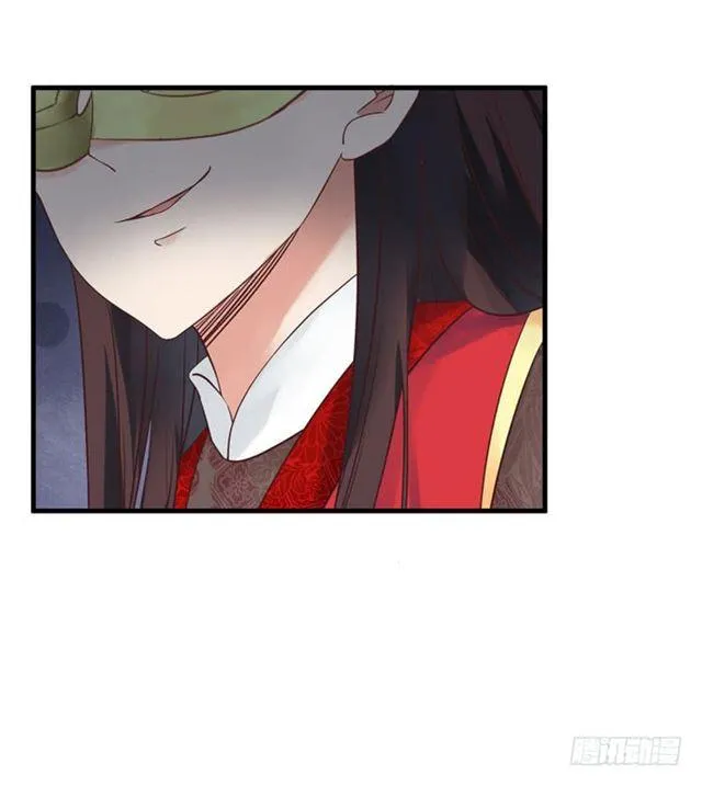 打脸林药师 第21页