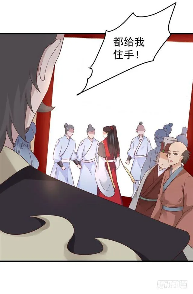 打脸林药师 第35页