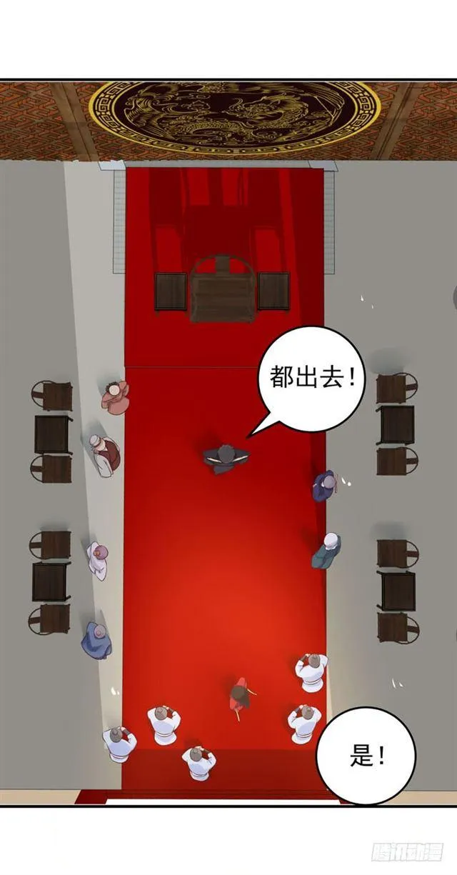 打脸林药师 第36页