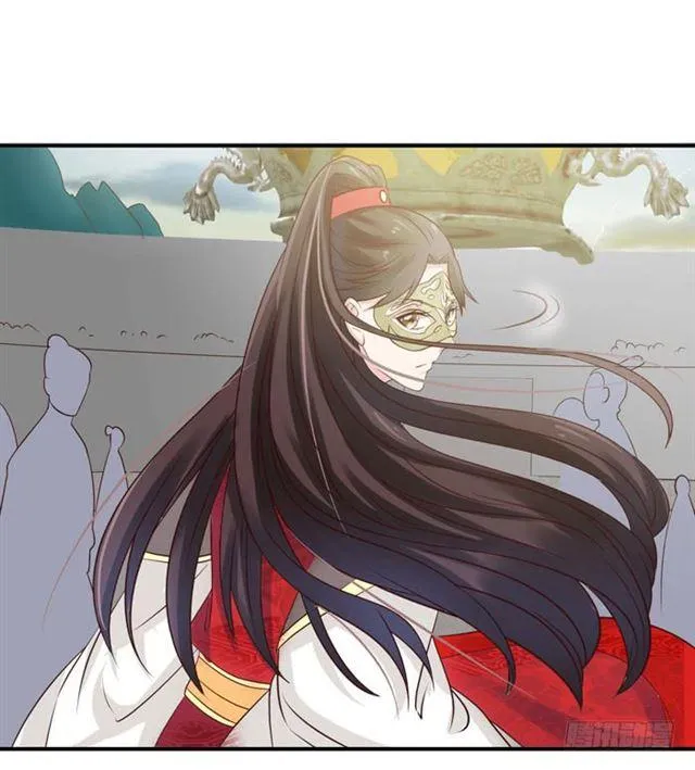 灵药大赛开始 第17页