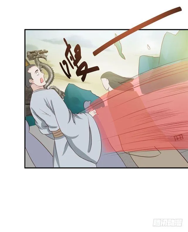 灵药大赛开始 第18页