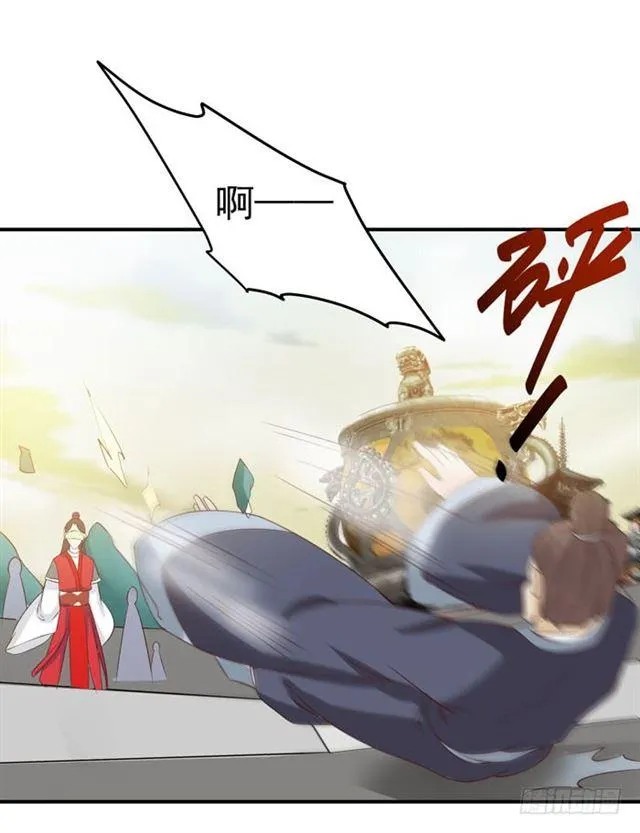 灵药大赛开始 第19页