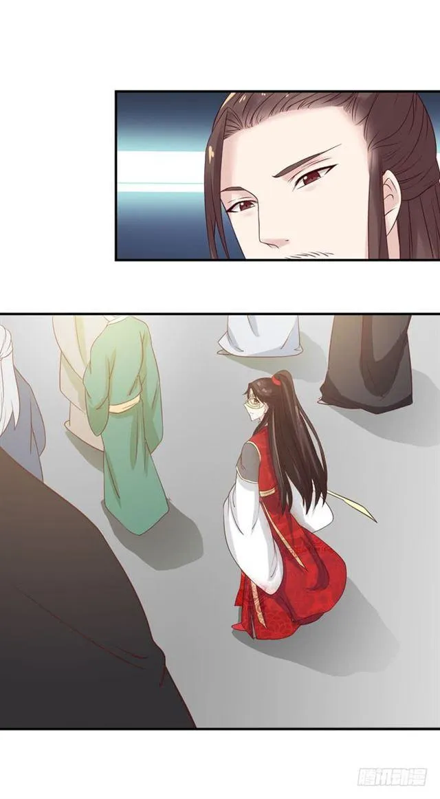 灵药大赛开始 第21页
