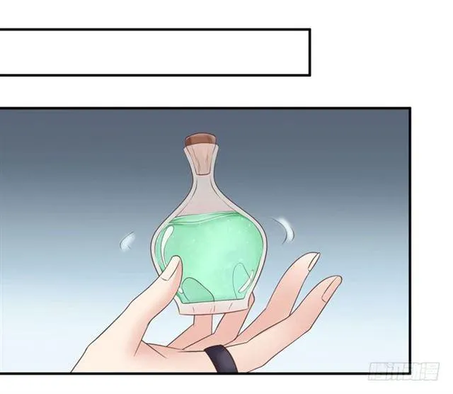 灵药大赛开始 第29页