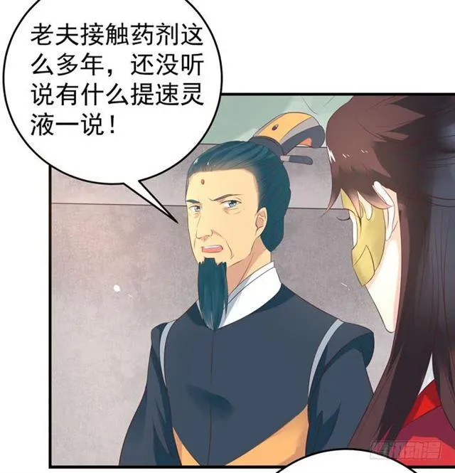 男主终于出现惹 第2页