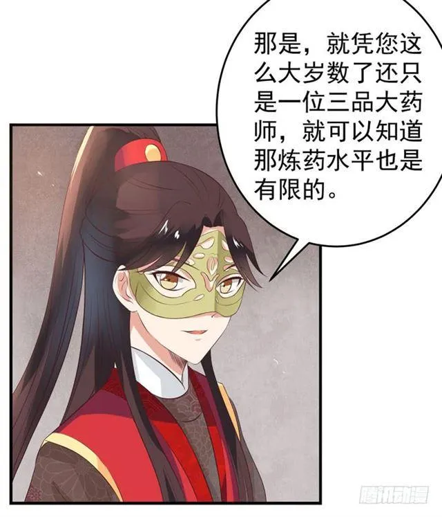 男主终于出现惹 第3页