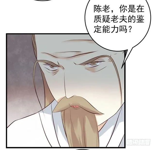 男主终于出现惹 第7页