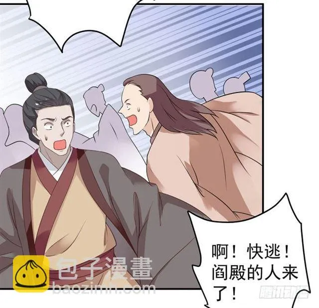 男主终于出现惹 第14页