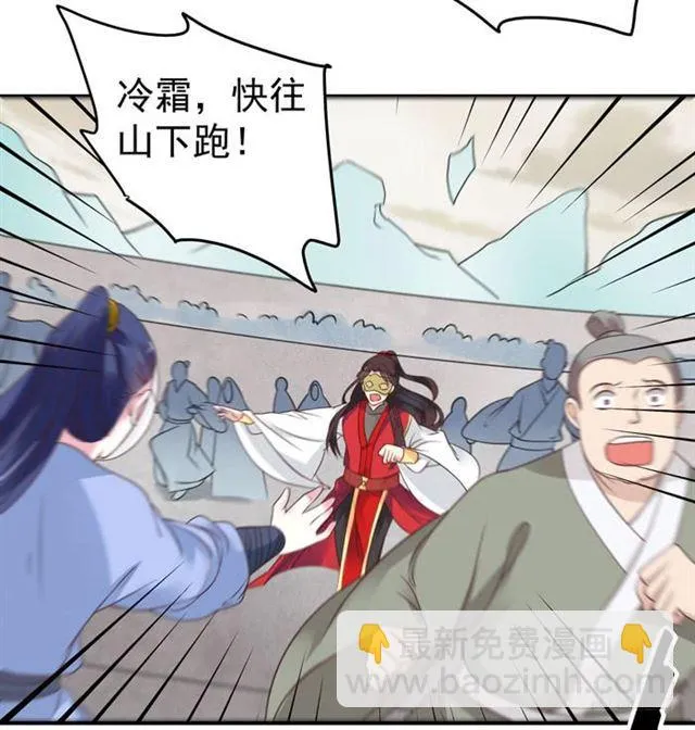 男主终于出现惹 第15页