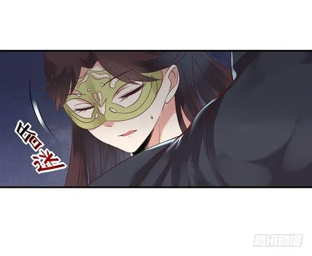 男主终于出现惹 第17页
