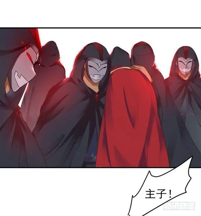 男主终于出现惹 第18页