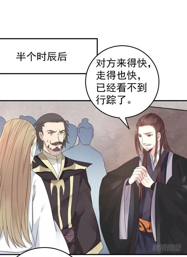 男主终于出现惹 第22页