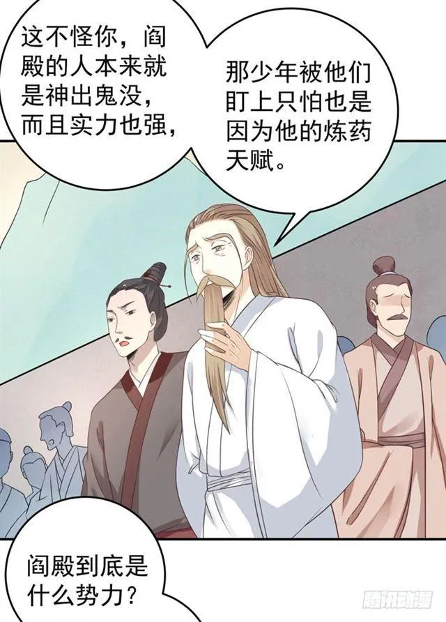 男主终于出现惹 第23页