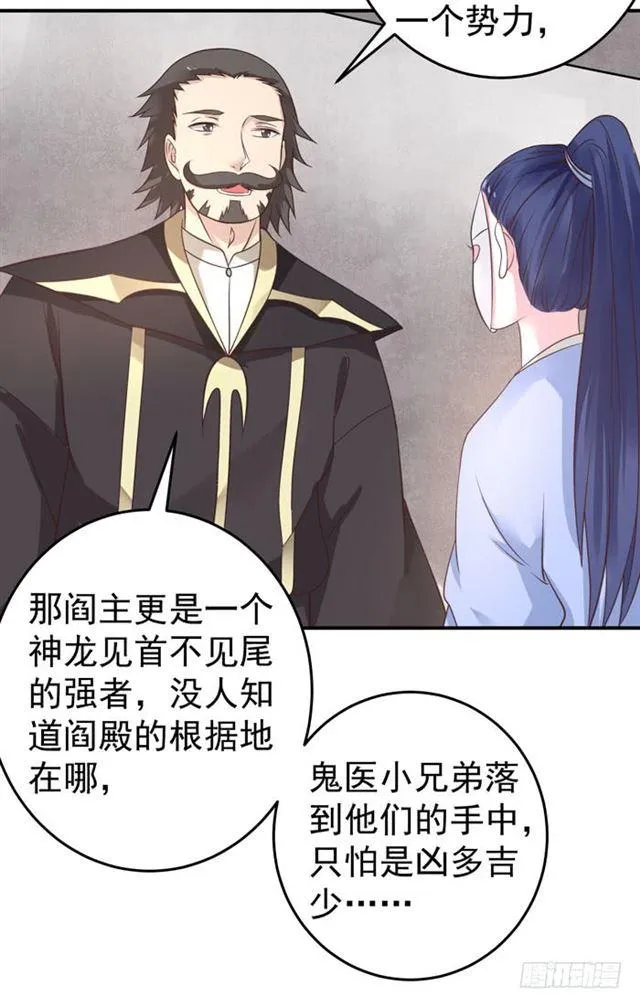男主终于出现惹 第25页