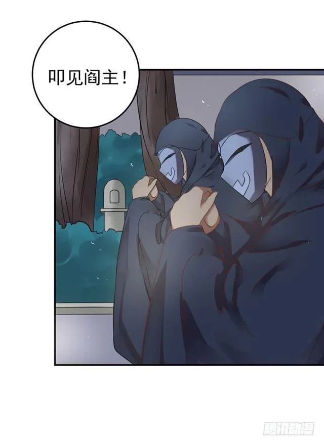 男主终于出现惹 第29页