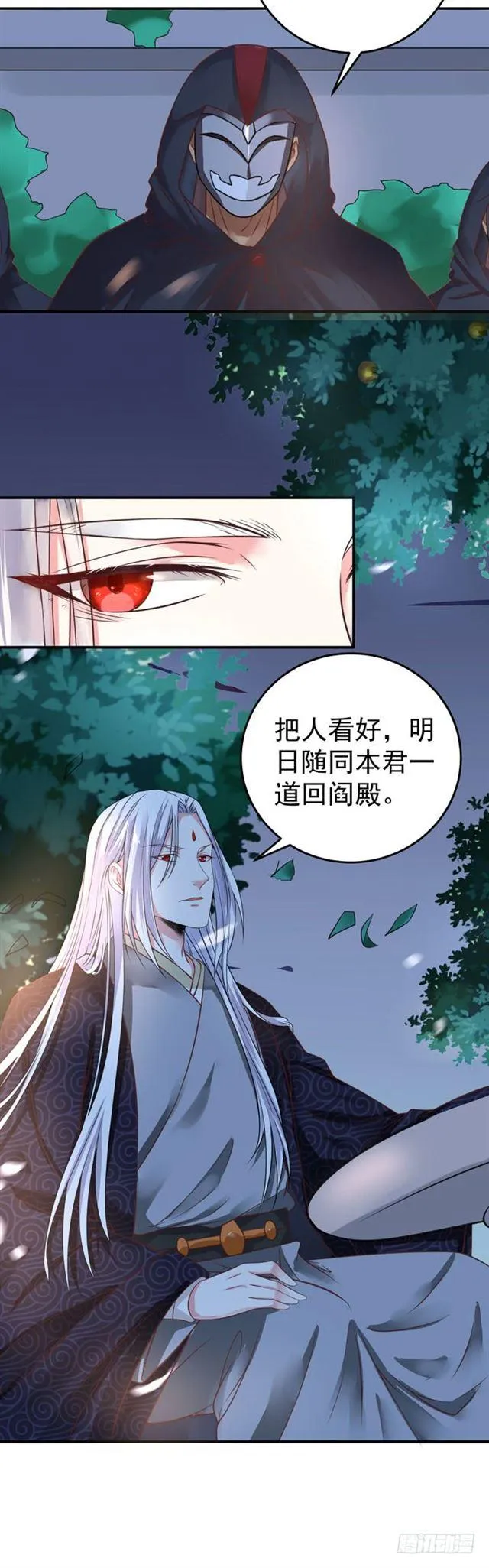男主终于出现惹 第32页