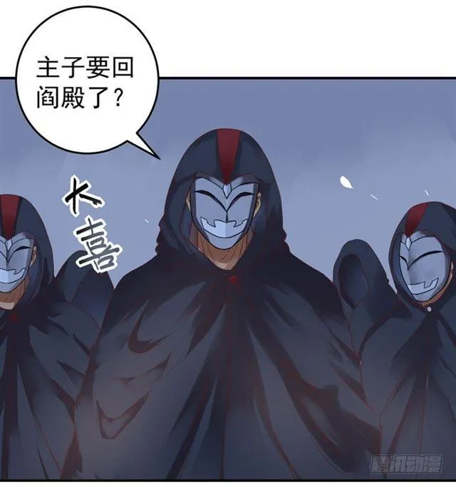 男主终于出现惹 第33页
