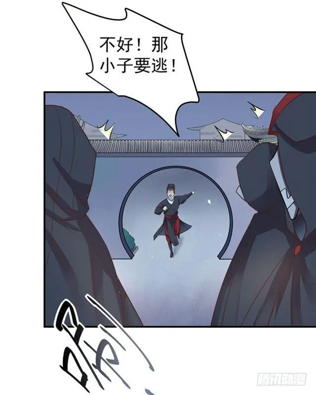 男主终于出现惹 第34页