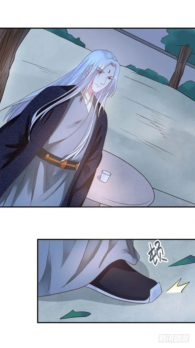 男主终于出现惹 第36页