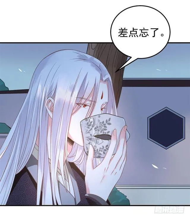 男主终于出现惹 第37页