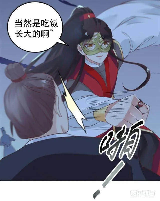 男主终于出现惹 第39页
