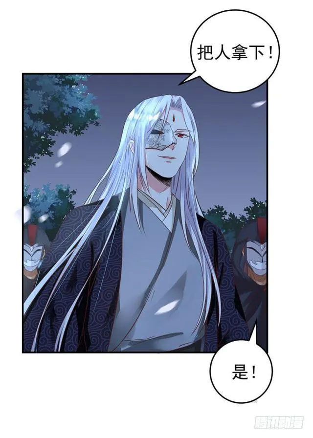 男主终于出现惹 第41页