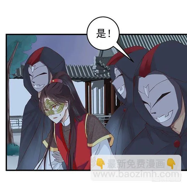 被抓住惹 第10页